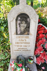 † Sląkina Olga Z Domu Chalamowska (30.01.1949 – 05.04.2004) 